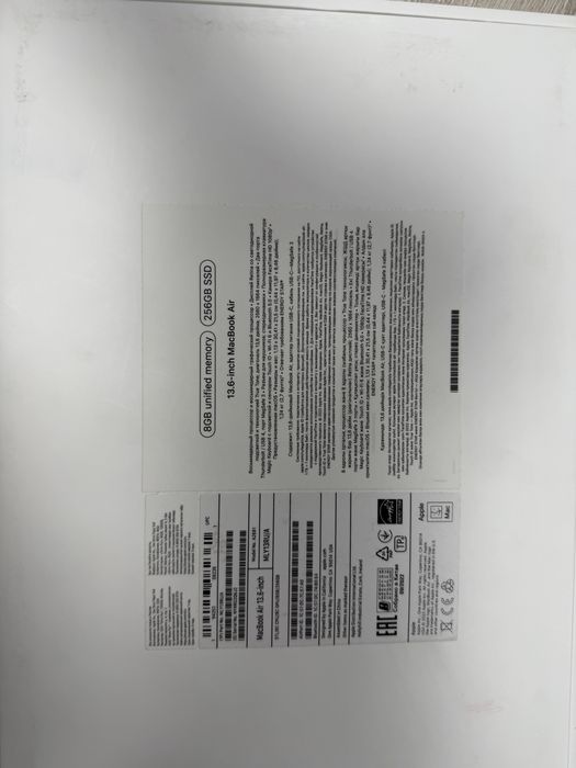 Продам срочно MacBook Air