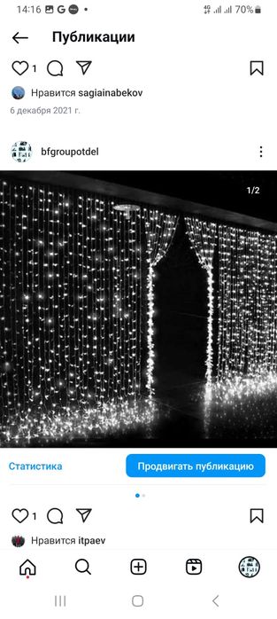 Услуги электро монтажа ,