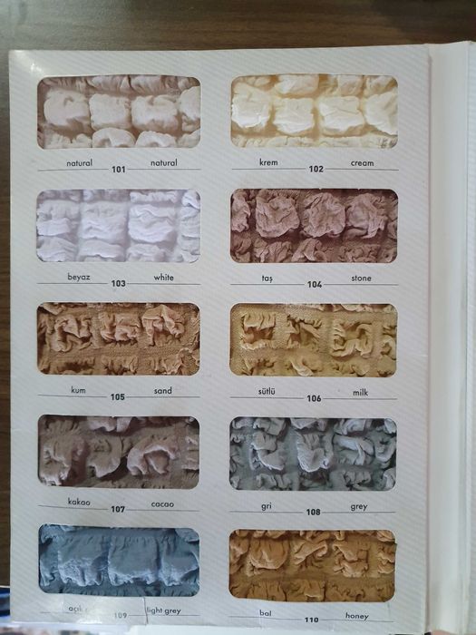 Еластични калъфи за табуретки