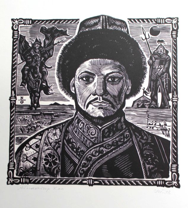 Портрет Абулхайр-хана