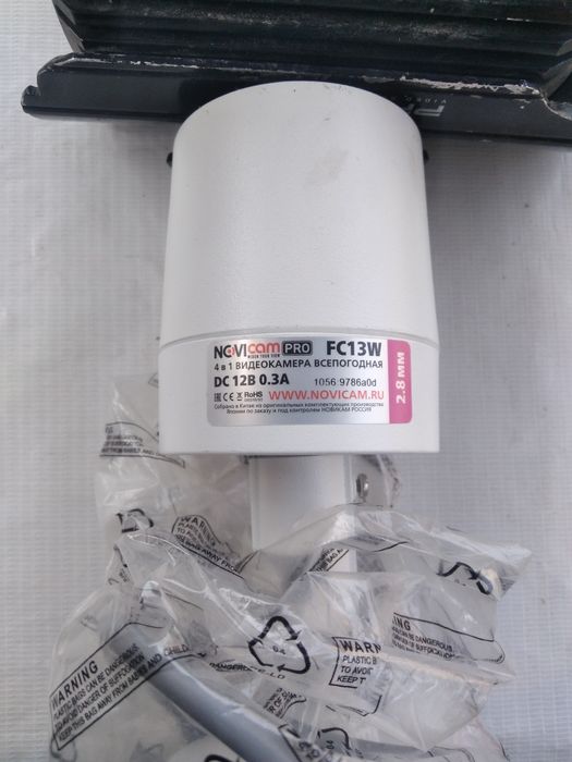 Видео камера наблюдения