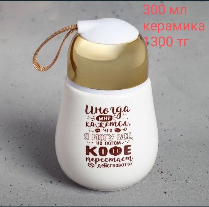 Кружки на подарок