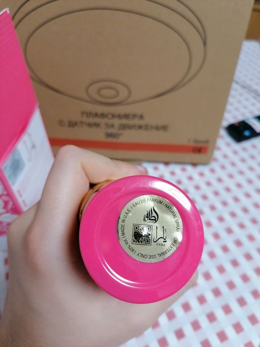 Дамски парфюм Lattafa Yara Candy