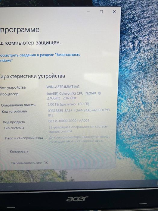 acer e21-512 intel celeron N2840 2/500hdd