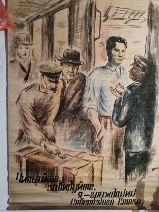 Руска картина/художник-Лев Лагорио/цена 30 000 лв