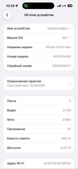 Iphone 16 pro max 100% yomkus black
