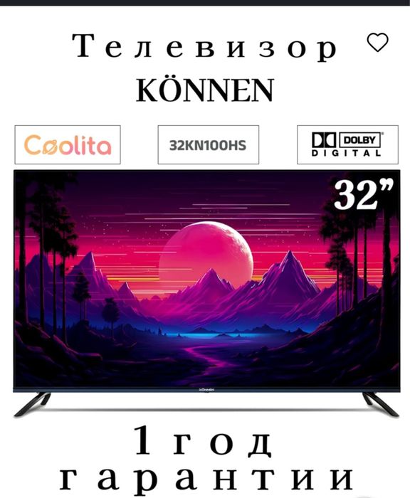 Smart tv konnen 32