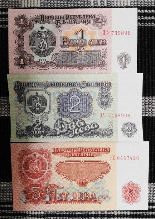 Лот банкноти "НРБ 1974+" - нециркулирали (UNC)
