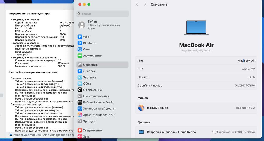 ПРОДАМ Macbook Air 15" Экраном M2 (8GB/256GB). Практический НОВОЕ 100%