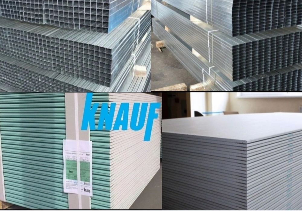 Гипсокартон и комплектующие!!