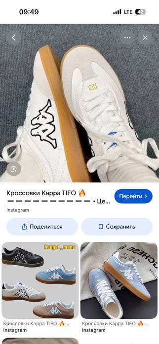 Продам кроссовку новый