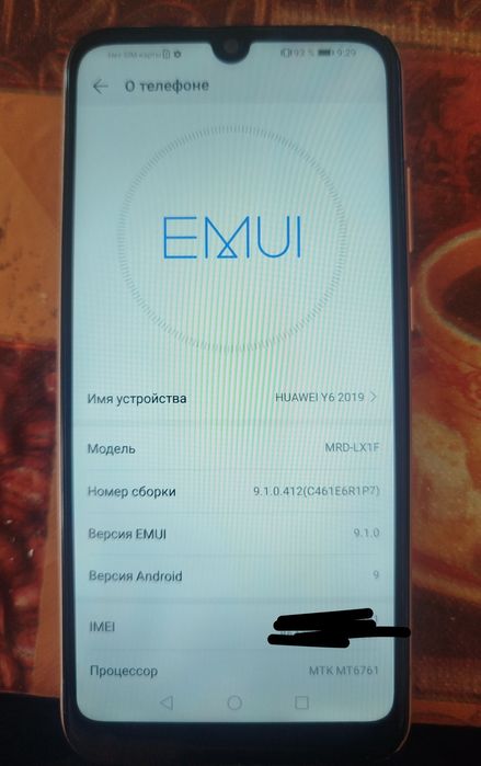 Продам Huawei Y6