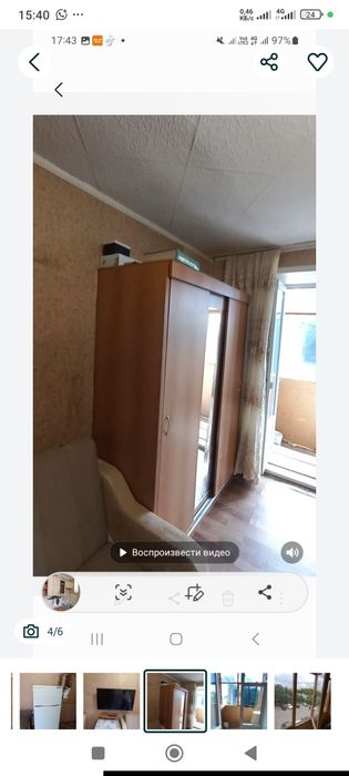 Сдам комнату в центре города.