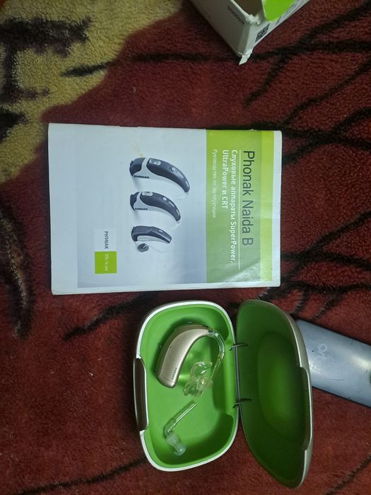 Слуховье апрат  ешитувчи апрат  1 ой  хам такилмаган аргинал  ищочли