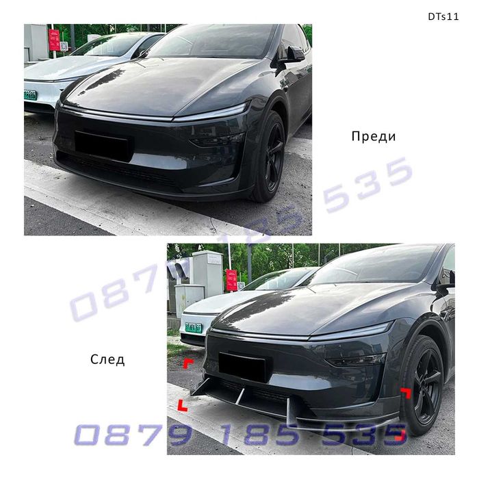 Преден лип спойлер за Tesla Model Y 2024+ черен гланц DTs11 тунинг за предна броня tuning lip spoiler predna bronq тесла модел у