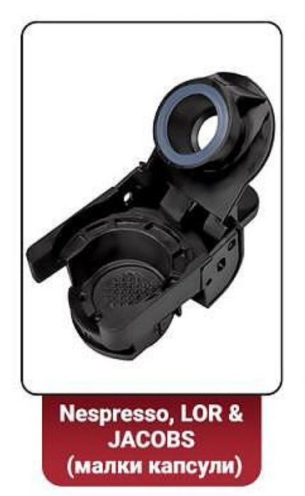 Кафемашина 8 в 1 Oliver Voltz OV5117E5,1450W