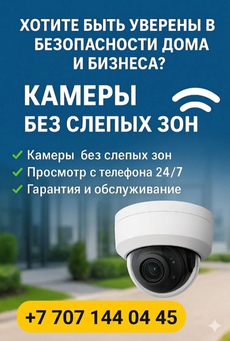 Видеонаблюдение, видео домофоны пожарная сигнализация