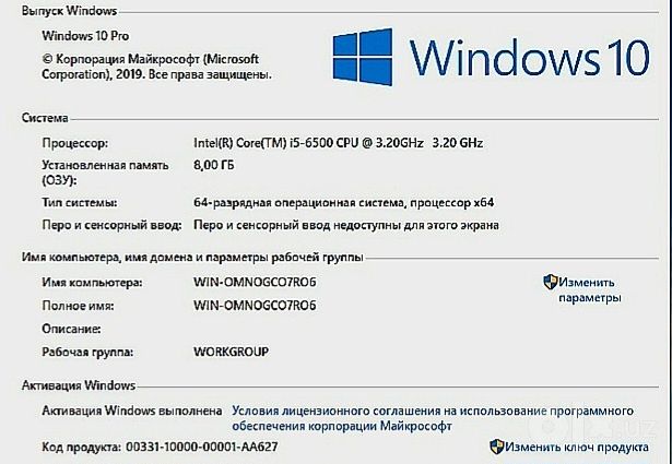 Top PC.! Игровой (DDR.4)