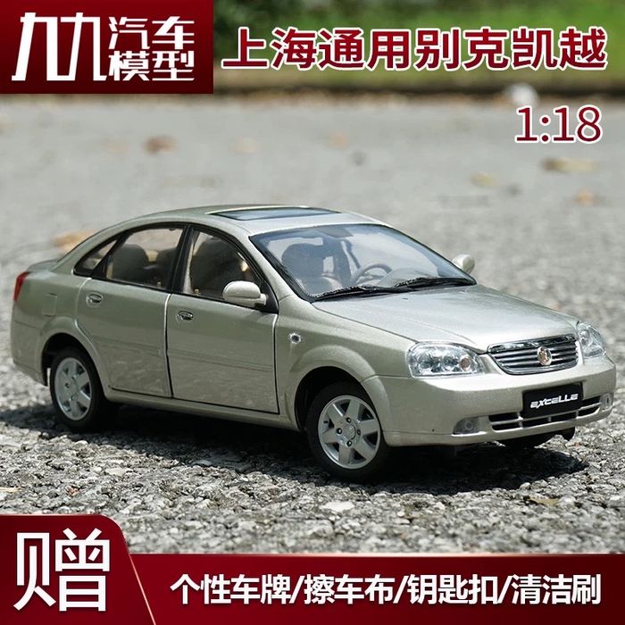 Chevrolet Lacetti 1:18