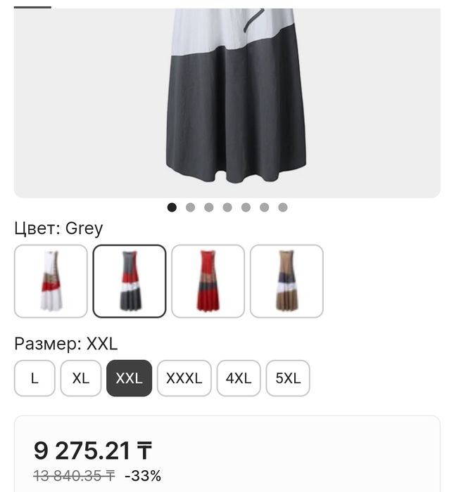 Платье новое стиль Бохо размер L, в сером цвете