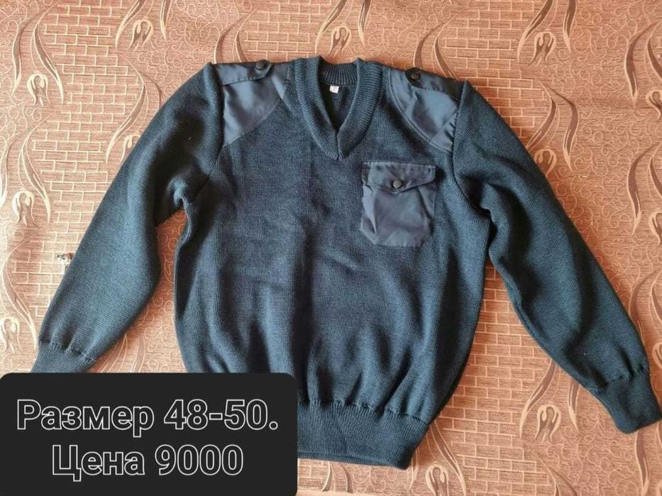 Бушлат свитер зимний