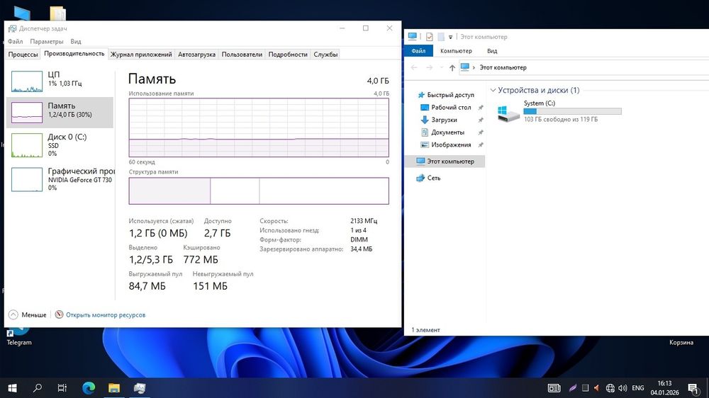 Srochna kompyuter 2GB Videokarta/SSD/RAM4GB/Windows 10 Pro