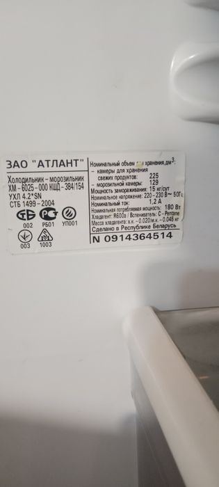 Продам 2-х камерный холодильник