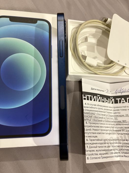 Продам смартфон Iphone 12 / 64 б.у