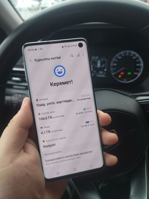 Samsung Galaxy S10 8/128гб
