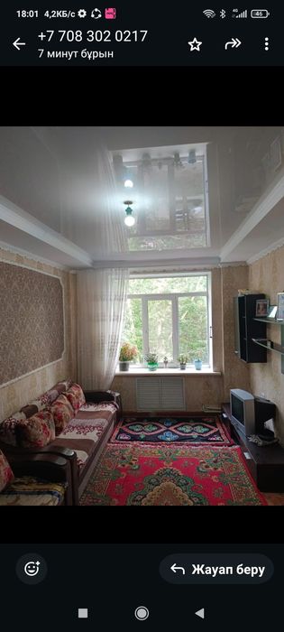 Продам квартира 3 комната