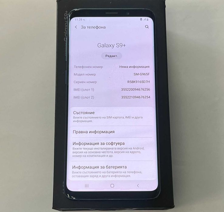 ***ТОП ЦЕНА*** Samsung Galaxy S9 PLUS