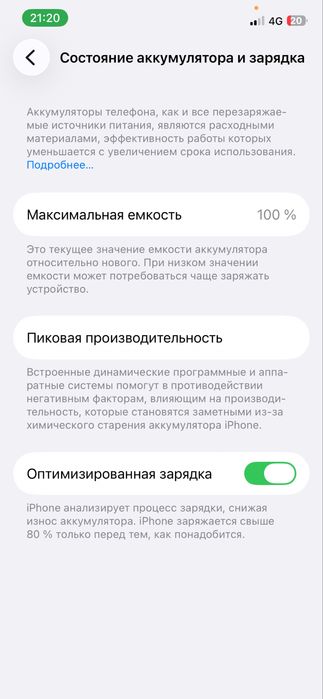 iphone 12 128гб 100%акб