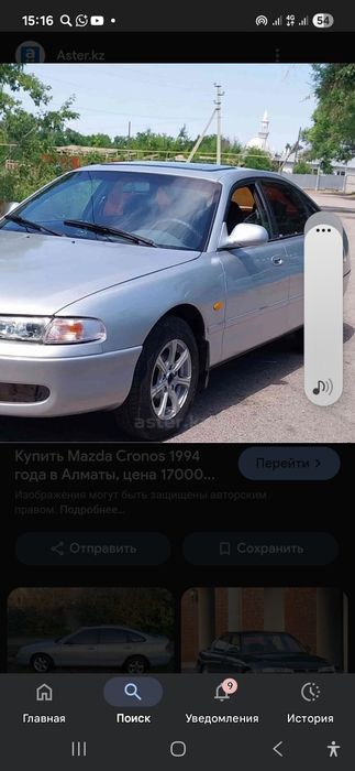 Мазда кронус продаю по запчастями