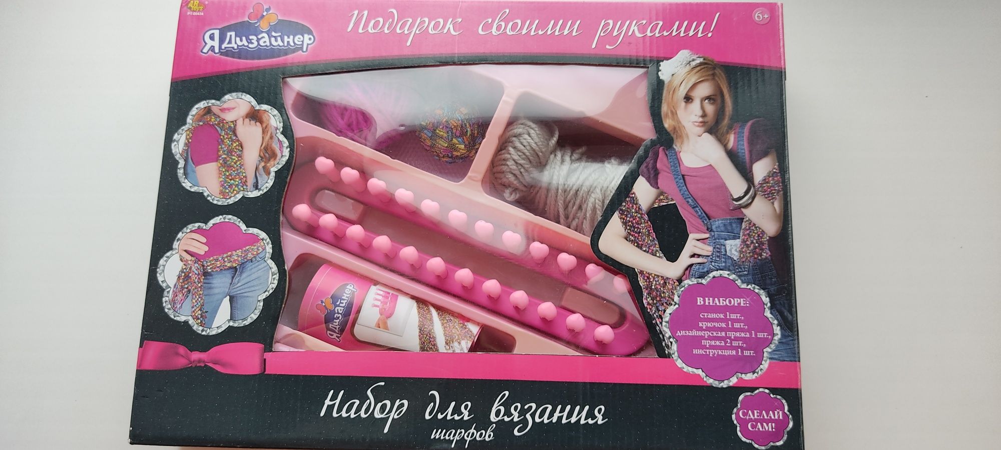 Набор Newsun Toys для вязания модных аксессуаров