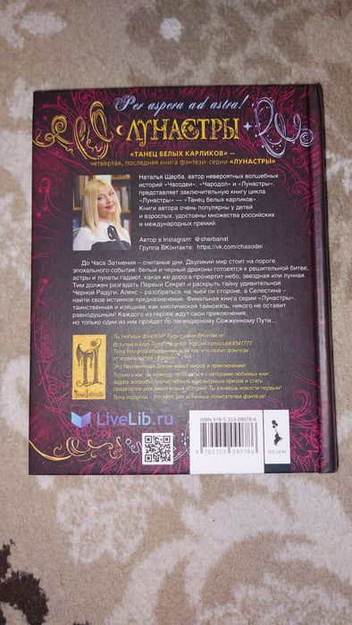 Продаю несколько книг