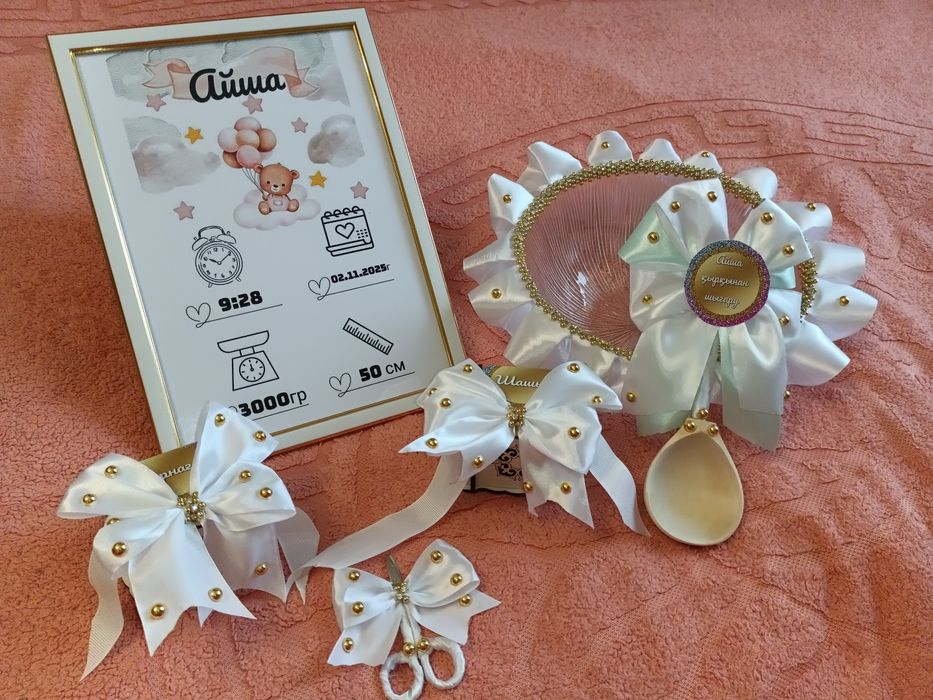 Набор на кыркынан шыгару