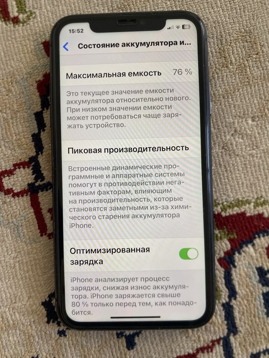 Продам Айфон 11 128гб