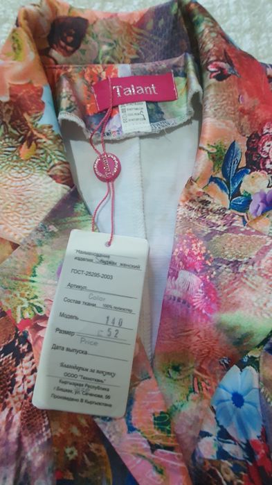 Новый Модный женский пиджак