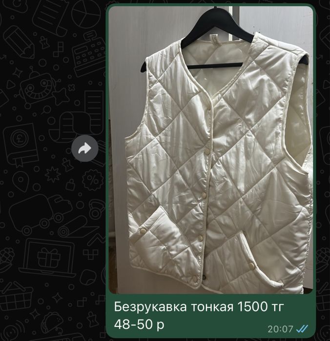 Женская безрукавка , кофта сеточная