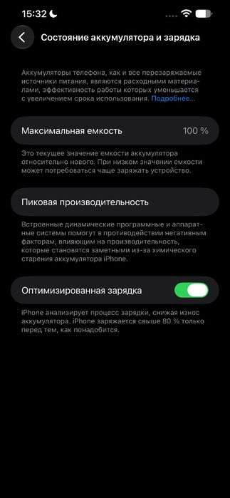 Айфон 13 про макс в идеальном состоянии