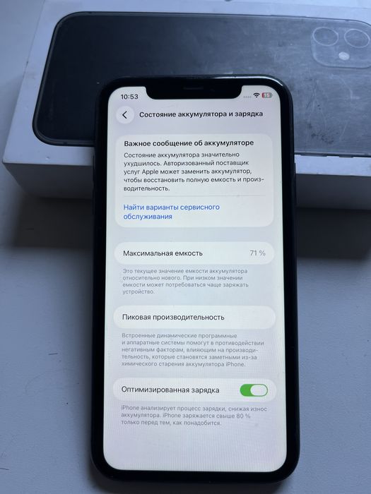 продаю Айфон 11/128 гб