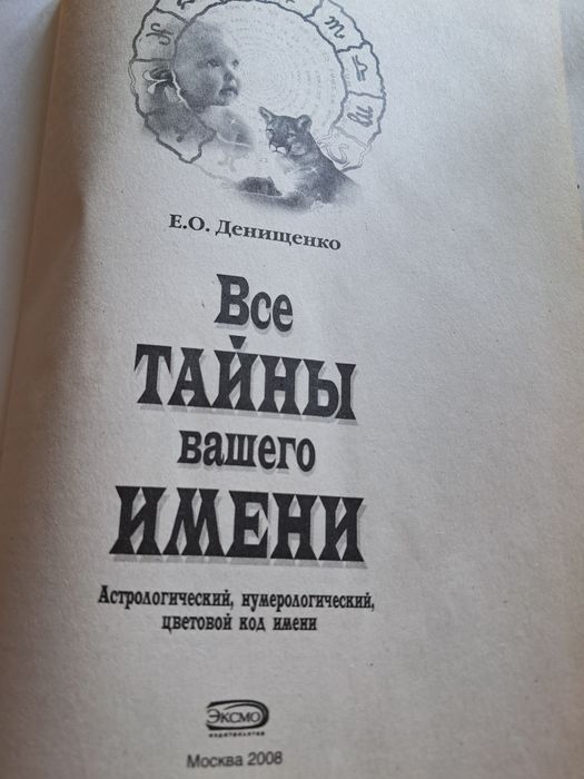 Книга для родителей