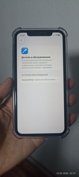 Продам iPhone 11