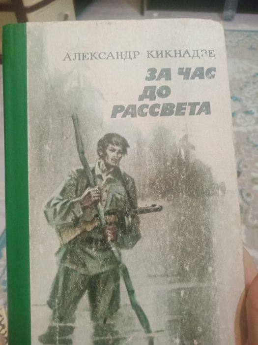 продам книги  кітаптар сатылады