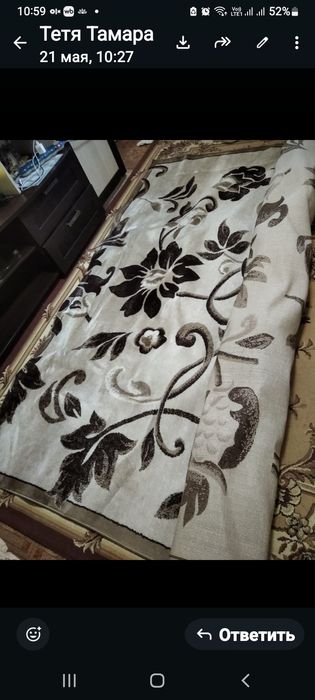 Продам ковёр в хорошем состоянии
