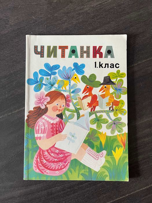 Продавам книги - трилърите и криминални романи