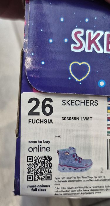 Детски маратонки Skechers
