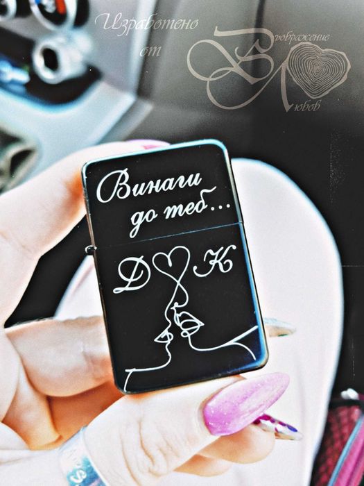 Гравиране Върху Метал. Ключодържател, Медальон