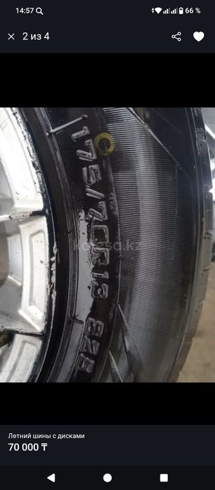 Продается шины с дисками