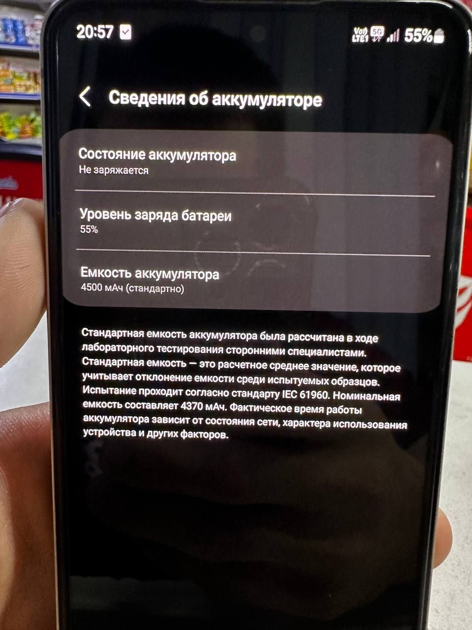 Samsung S21 FE 124: 130 000 тг. - Мобильные телефоны / смартфоны Бектау на  Olx